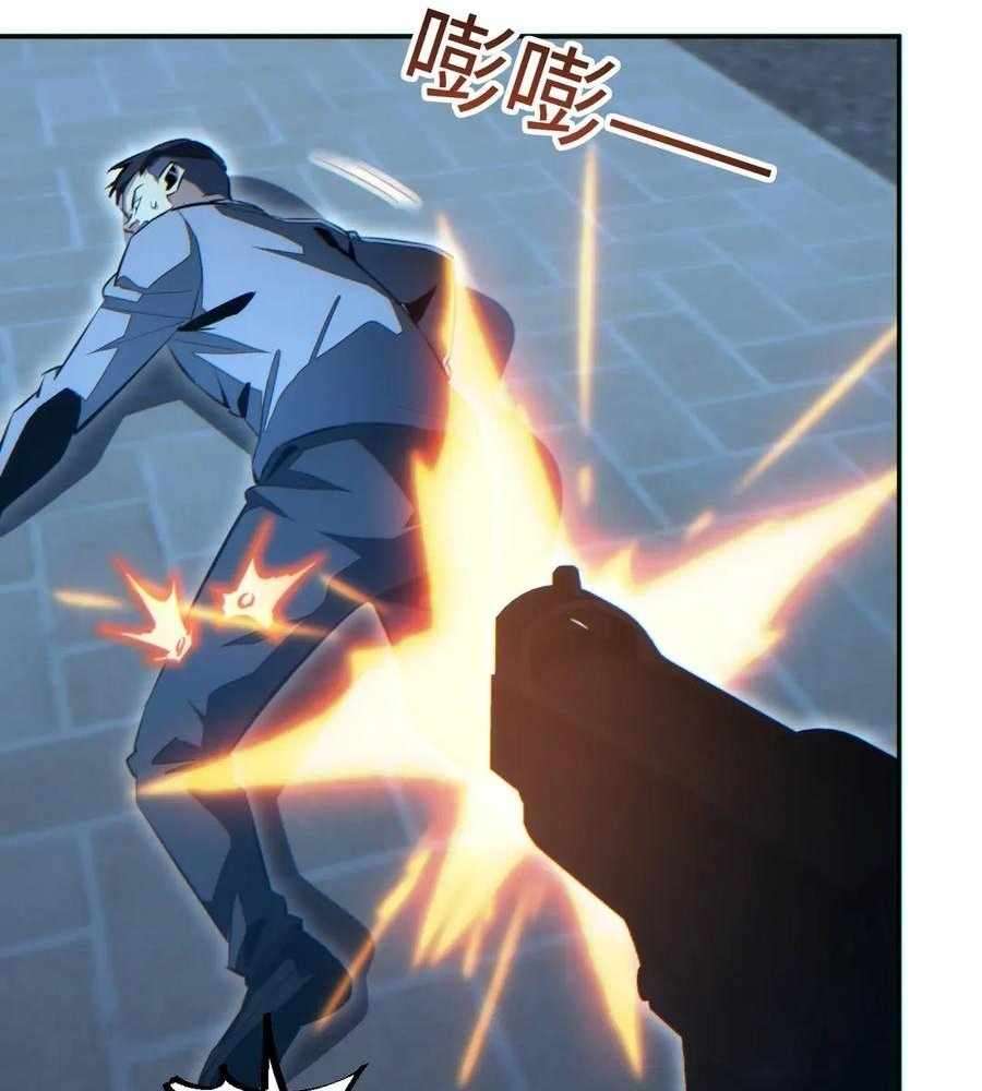 Rebirth in the end times: I reached the top by opening boxes Chapter 54 31